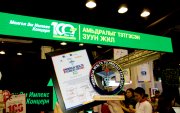 Монгол эм импекс концерн оны шилдэг импортлогч байгууллагаар тодорлоо