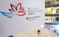 Дорнын эдийн засгийн форум-2023 Владивосток хотноо эхэллээ