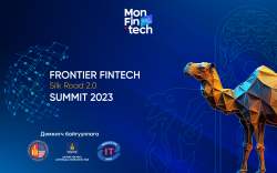 "Frontier Fintech Summit 2023" олон улсын арга хэмжээг зохион байгуулна
