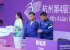 Ханжоу-2022: Д.Ганбат Азийн наадмын аварга боллоо