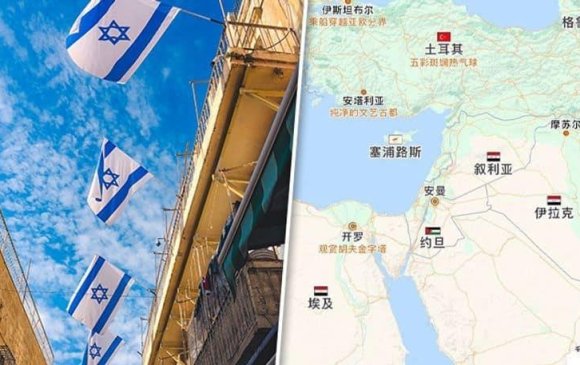 Хятад газрын зургаас Израилийг хасчээ