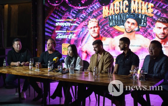 Дэлхийн алдарт "Magic Mike Mongolia" шоу Баасан, Бямба гаригт болно