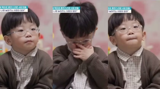 Дөрвөн настай солонгос хүүгийн бичлэг дэлхийг уйлуулж байна