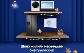 Samsung-тай “ШИНЭ ЖИЛИЙН МӨРӨӨДЛӨӨ БИЕЛҮҮЛЭЭРЭЙ” онцгой хямдралтай худалдаа PC Mall-н бүх салбараар 
