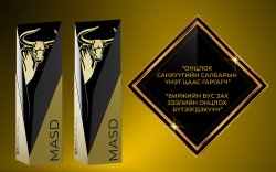 Монголын ипотекийн корпораци "Grand Bull Awards 2023"-аас хос шагнал хүртлээ