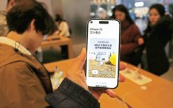 "Apple" Хятадын цагаан сард хямдралаар бэлэг барив