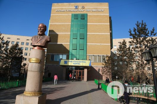 Улсын гуравдугаар төв эмнэлэг хавдрын мэс засал хийж эхэлжээ | News.MN
