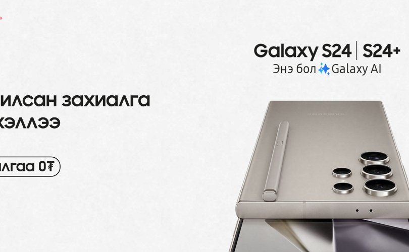 PC mall-д Samsung Galaxy S24 ухаалаг гар утасны урьдчилсан захиалга эхэллээ! 