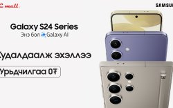 PC mall -д "Galaxy S24" ухаалаг гар утас албан ёсны эрхтэйгээр худалдаж эхэллээ