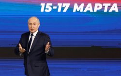 Путины эрх мэдлийг 2030 он хүртэл сунгах сонгууль