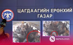 "ЦЕГ-аас автобусны суудлын бүрээс урсан хүүхдүүдийг бичлэгийг хийгээгүй"