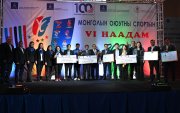 Монголын оюутны спортын VI наадам МУИС нэгдсэн дүнгээр тэргүүллээ