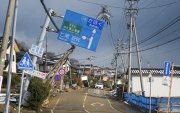 Японы Шикоку мужид 6.6 баллын хүчтэй газар хөдлөв