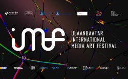 “Улаанбаатар” олон улсын медиа урлагийн наадмыг 9 дэх жилдээ зохион байгуулна
