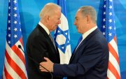 АНУ-аас Израильд анх удаа ил тодоор тусламж үзүүлнэ