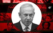 Олон улсын шүүх Нетаньяху болон Хамасын удирдлагыг баривчилна