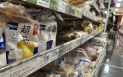 Япон: Талхнаас "хархны үлдэгдэл" олдов