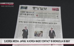 Япон, Хойд Солонгосын албан тушаалтнууд Монголд уулзжээ