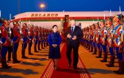 Беларусийн ерөнхийлөгч Александр Лукашенко хүрэлцэн ирлээ