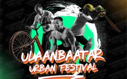 "Ulaanbaatar Urban Festival-2024" спортын 11 төрлөөр болно