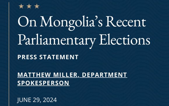 Монгол Улсын ээлжит сонгуулийн дүнг АНУ хүлээн зөвшөөрчээ