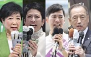 Токио хотын захирагчийн сонгууль хамгийн олон нэр дэвшигчтэй