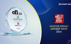 CFI.CO awards-аас Голомт банкийг Монгол Улсын шилдэг банкаар тодрууллаа