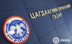 Байлдааны зориулалттай 1500 сум тээвэрлэж явсныг илрүүлжээ