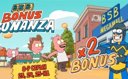 BSB: "Bonus bonanza" зарлалаа