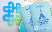 ЭМД-ын шимтгэлд 8237 иргэн 752 сая төгрөг төлжээ