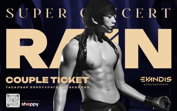 RAIN тоглолтын "VIP" болон "VVIP" тасалбар худалдаанд гарлаа