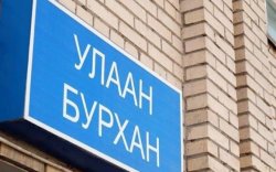 "Багш нарыг Улаанбурханы вакцинд хамруулаагүй"