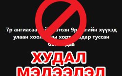 Вэйп хэрэглээд хорт хавдар туссан гэх мэдээ худал