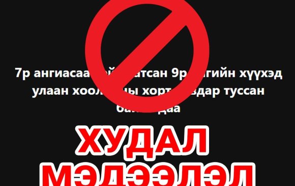 Вэйп хэрэглээд хорт хавдар туссан гэх мэдээ худал