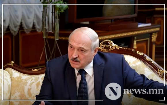 Лукашенко өөрийн дүр зургаа шинэчлэх гэв үү?