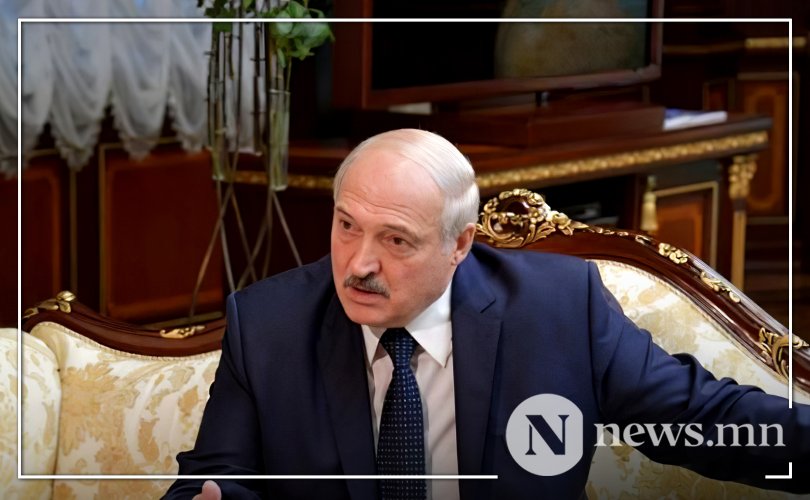 Лукашенко өөрийн дүр зургаа шинэчлэх гэв үү?