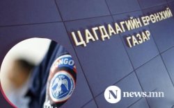 Хууль бусаар ховор ургамал бэлтгэсэн иргэнийг илрүүлжээ