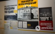 Фото: Санан тунхаглах ирээдүй