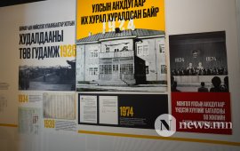 Фото: Санан тунхаглах ирээдүй