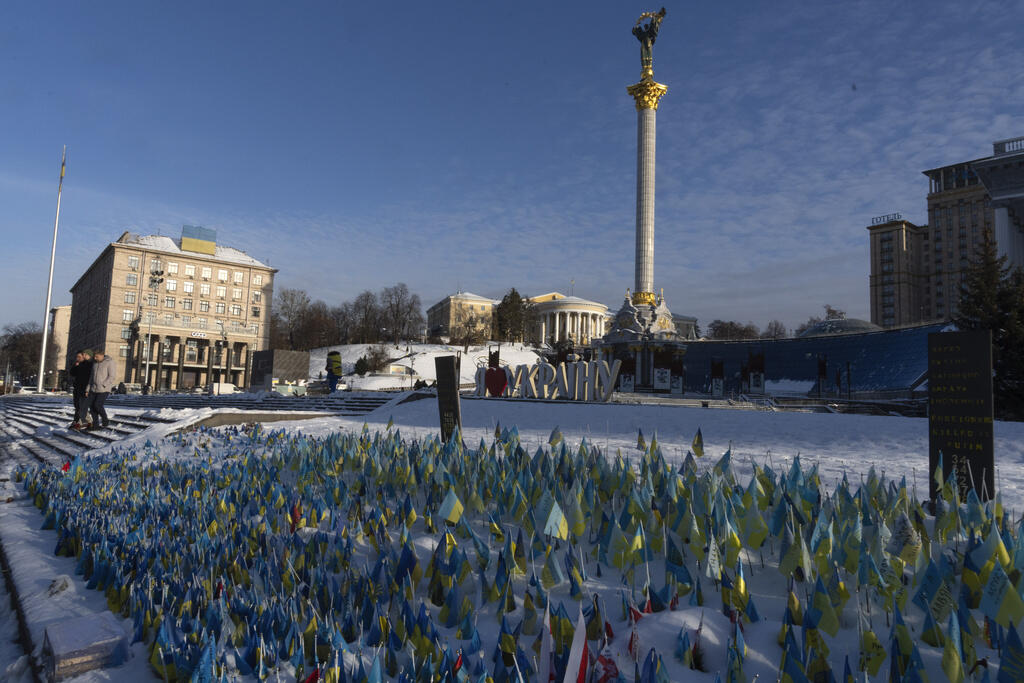 Russia Ukraine War 1000 Days Flags