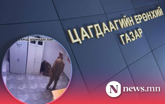 ЦЕГ: Албан хаагчийг архи уусан, ажил тасалсан гэж зоджээ