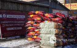 "Тавантолгой түлш" ХХК-ийн менежмент 12-р сарын 1-ээс нийслэлд шилжинэ