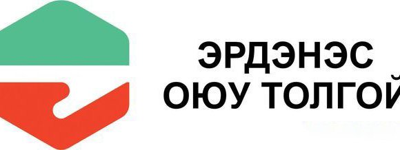 “Эрдэнэс Оюу Толгой” ХХК нээлттэй сонгон шалгаруулалт зарлалаа