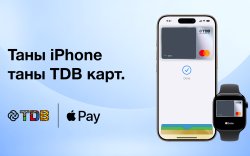 Худалдаа хөгжлийн банкны харилцагчид APPLE PAY-тэй боллоо