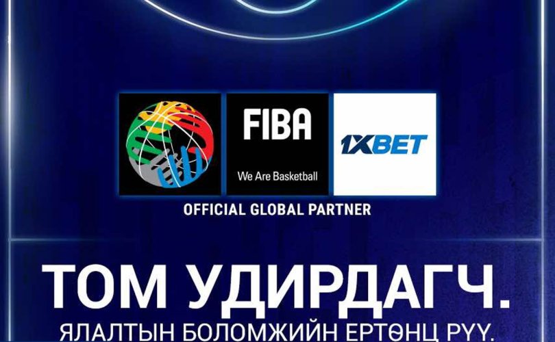 FIBA шинэ түнш 1xBet-тэйгээ 3 жилийн гэрээ байгууллаа