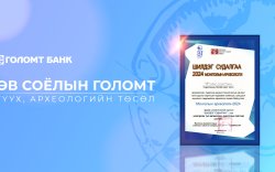 Ингэт толгойн судалгаа археологийн шилдэг судалгааны II байрт шалгарлаа