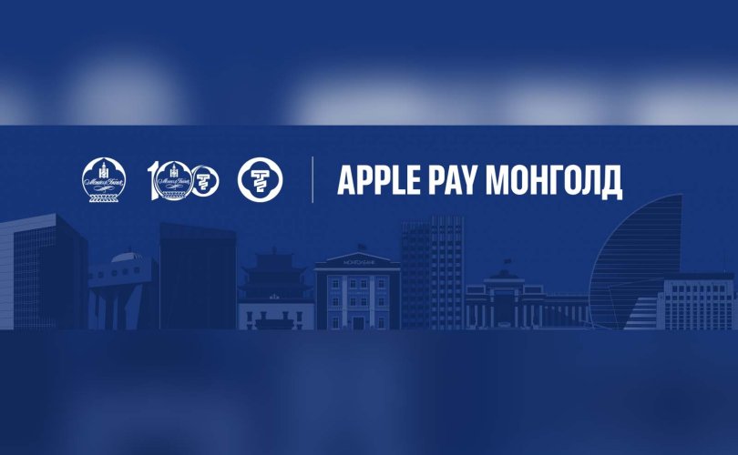 Apple Pay Монголд