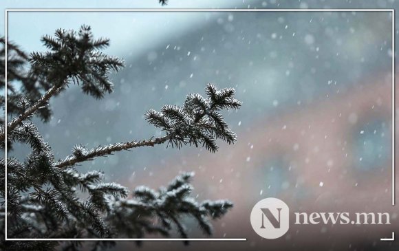 Ойрын хоногуудад ихэнх нутгаар хүйтэн хэвээр байна