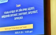 32 мянган зуухны тендерийг цуцалсан ч 23 мянган айлыг дулаална