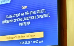 32 мянган зуухны тендерийг цуцалсан ч 23 мянган айлыг дулаална